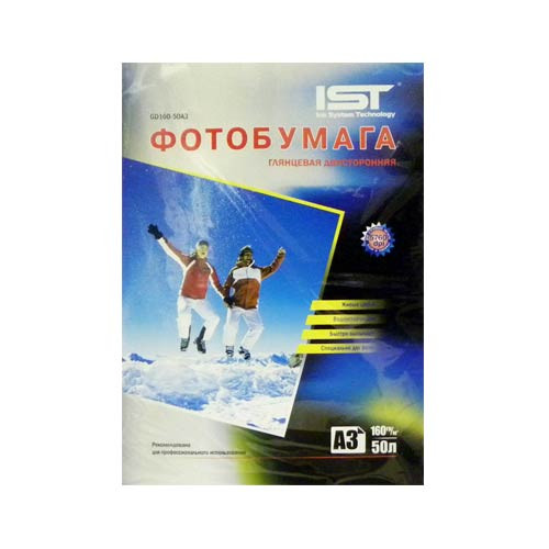 Фотобумага глянцевая А3,160 г/м2,  50л, двухсторонняя, картон IST