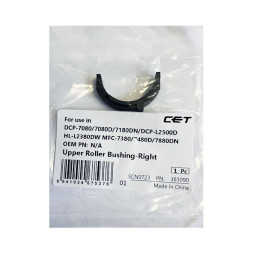 Подшипник(бушинг) тефлонового вала правый для BROTHER HL-L2300/DCP-L2500/L2520/L2540/MFC-L2700 (CET), CET361090