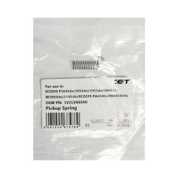 Пружина узла подачи для KYOCERA ECOSYS P3045/M3145/M3645 (CET), CET551005
