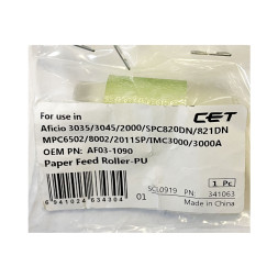 Ролик подачи (полиуретан) для RICOH Aficio 3035/4045 (CET), CET341063