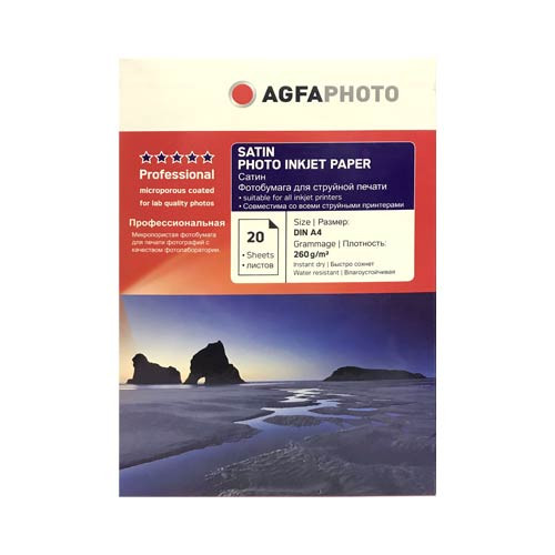 Фотобумага A4, 260 г/м2, 20л САТИН, AGFA