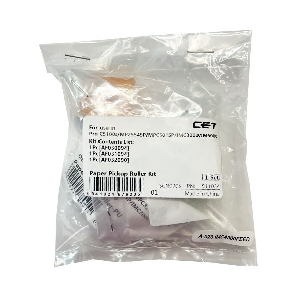 Комплект роликов (3 шт) для RICOH MPC2011/С2003/C2503 (CET), CET511034