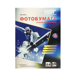 Фотобумага глянцевая А12(13х18), 180 г/м2, 50л , односторонняя, картон IST