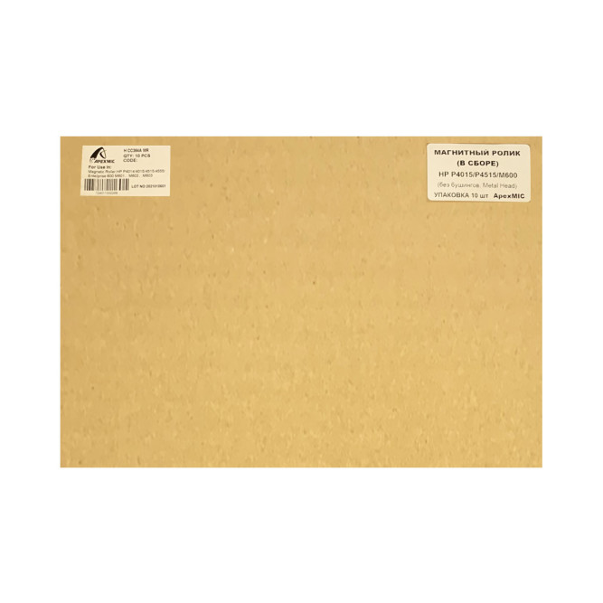 Магнитный ролик (в сборе) HP P4015/P4515/M600 (без бушингов, Metal Head) (УПАКОВКА 10 шт) ApexMIC