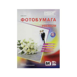Фотобумага Premium шелк А4,260 г/м2, 20л, односторонняя, картон IST