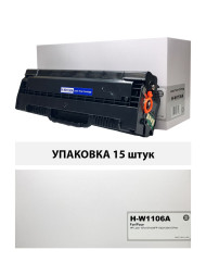 Картридж для HP Laser 107, MFP 135/137 (W1106A) (1K) (compatible) УПАКОВКА 15шт