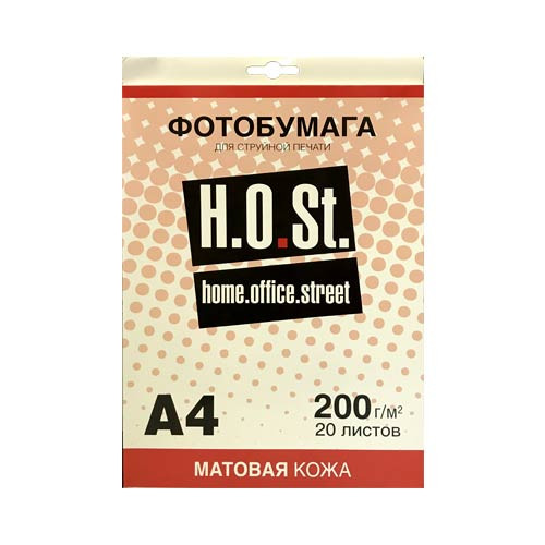 Фотобумага A4, 200 г/м2, 20л, матовая, КОЖА, AGFA