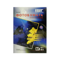 Фотобумага матовая А4, 128 г/м2, 50л, односторонняя IST