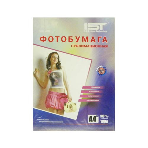 Фотобумага сублимационная А4, 100 г/м2, 100л, 2880 dpi  IST