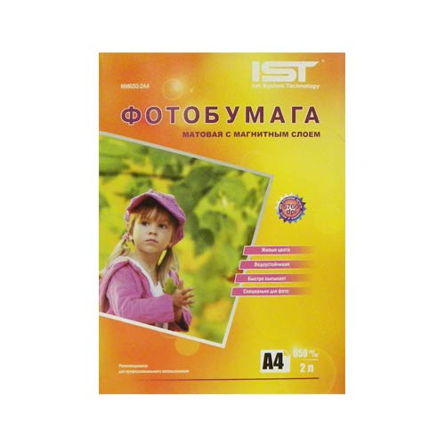 Фотобумага матовая А4, 650 г/м2, 2л, с магнитным слоем,картон IST