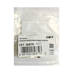 Подшипник(бушинг) резинового вала (к-т 2шт.) для HP P2035/P2055/M401/M425 (CET), CET3687R