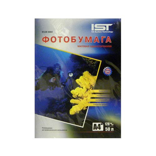 Фотобумага матовая А4, 128 г/м2,  50л, односторонняя  IST