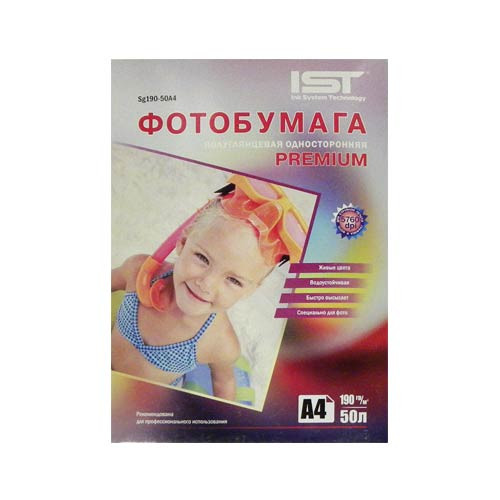 Фотобумага Premium полуглянцевая A4,190 г/м2, 50л, односторонняя, картон IST