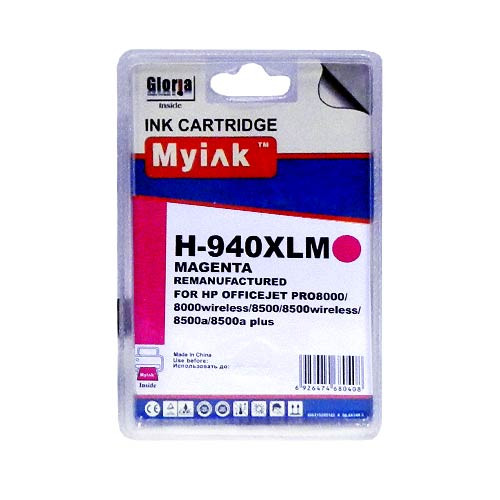 Картридж для (940XL)  HP OfficeJet Pro 8000/8500 C4908A (R)  Magenta MyInk