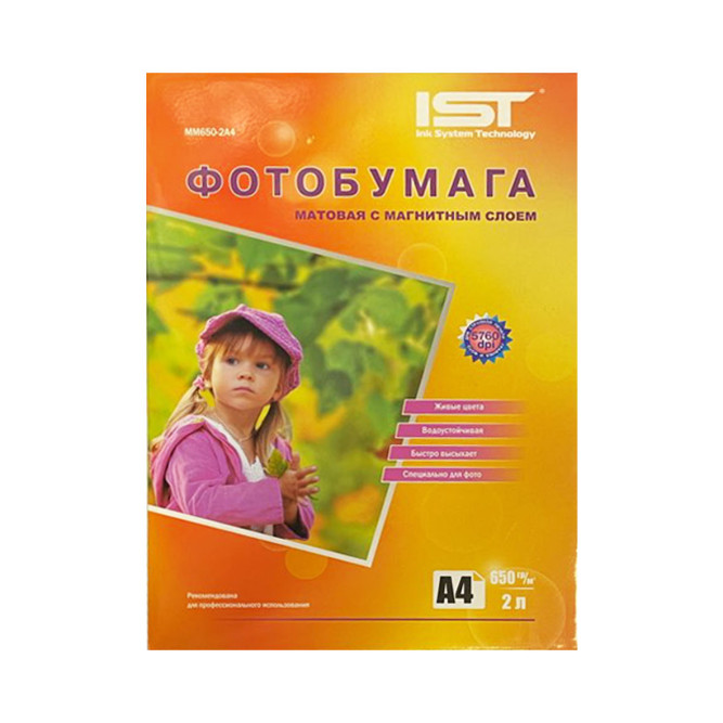 Фотобумага матовая А4, 650 г/м2, 2л, с магнитным слоем,картон IST