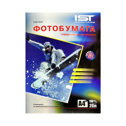 Фотобумага глянцевая А4,180 г/м2, 20л, односторонняя IST