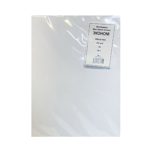 Фотобумага матовая А4, 220 г/м2, 50л,  &quot;Эконом&quot;,двусторонняя  IST