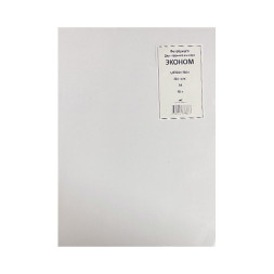 Фотобумага матовая А4, 260 г/м2, 50л, "Эконом",двусторонняя IST