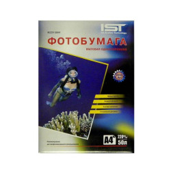Фотобумага матовая А4, 220 г/м2,  50л, односторонняя  IST