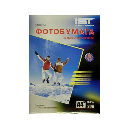 Фотобумага глянцевая А4,160 г/м2,  20л, двухсторонняя, картон IST