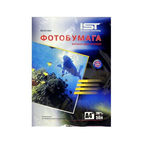 Фотобумага матовая А4, 200 г/м2,  50л, двусторонняя IST