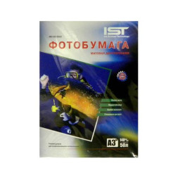 Фотобумага матовая А3, 140 г/м2, 50л, двусторонняя , картон IST